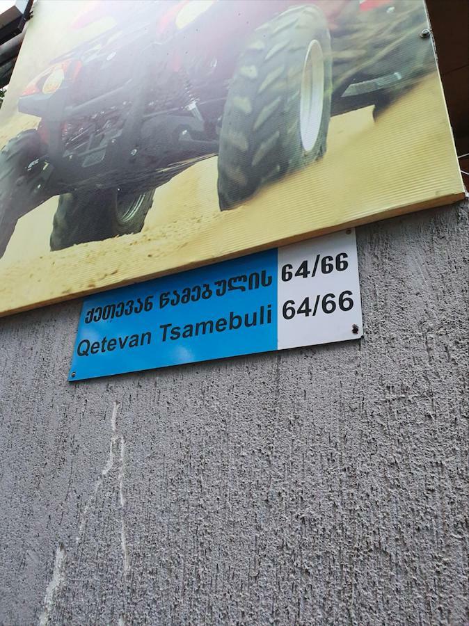 5 Rooms Near 300 Aragveli Metro Station 트빌리시 외부 사진